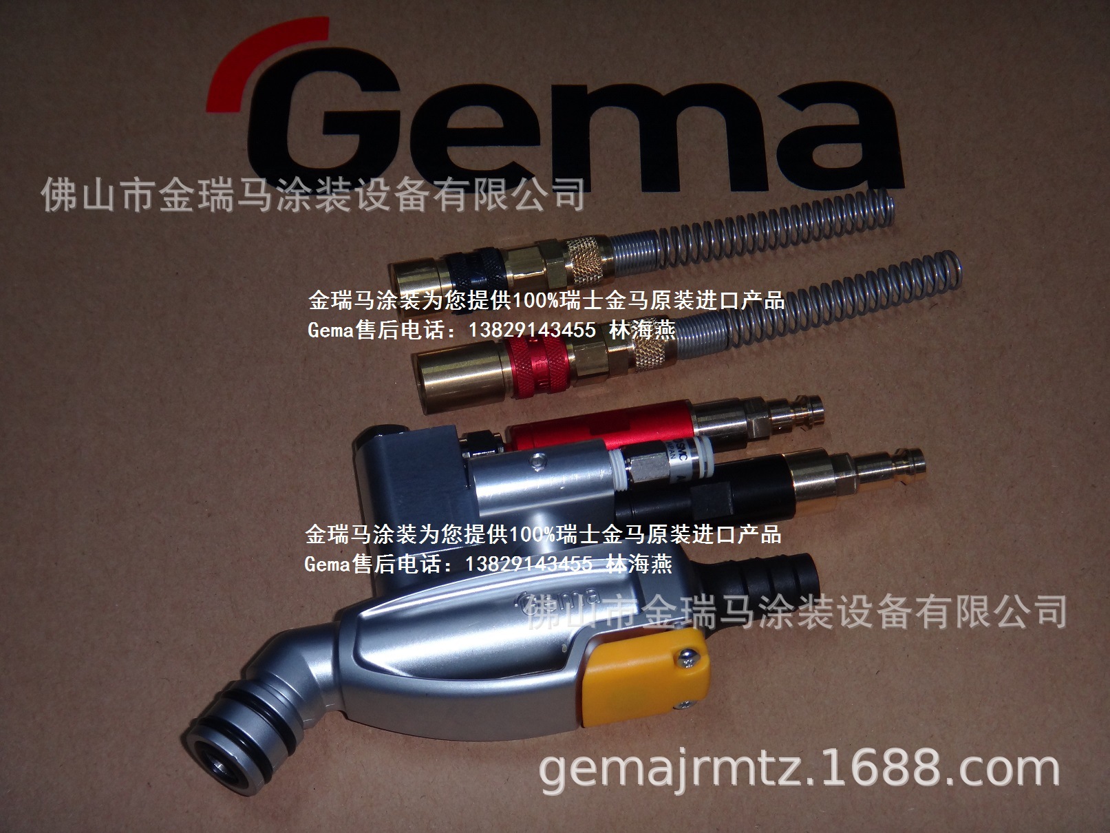 金马OptiFlow IG07-PA发射器  金马供粉中心带清吹粉泵 金马IG07