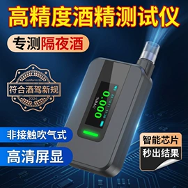 酒精检测仪;电子秤;望远镜