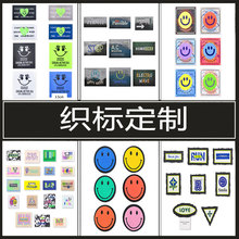 ���Ʒ���֯���̱꽥��ɫ�ɰ�����Ь��logo��������֯����ͼ����