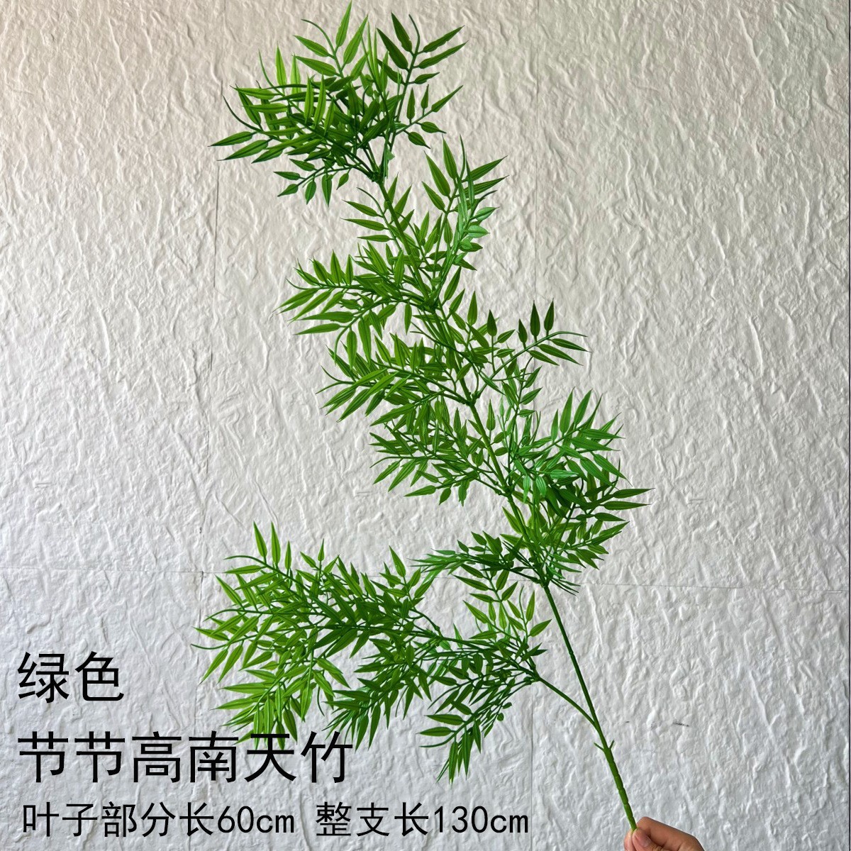 Festival gaonan Tianzhu - verde