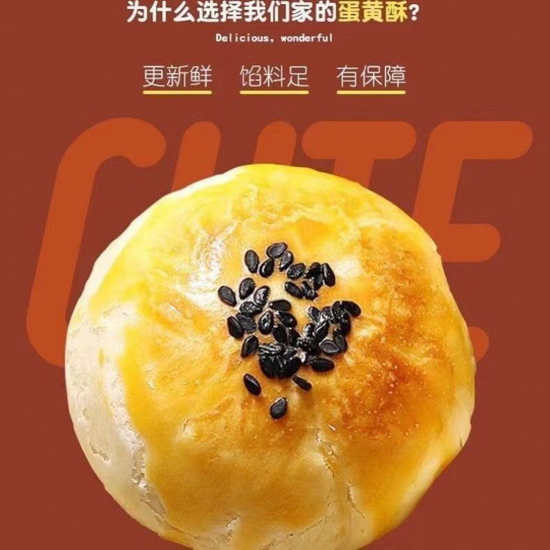 Moon cakes bulk wholesale Mei Niang Red bean Sandwich bread leisure time snacks A snack Cakes and Pastries breakfast factory