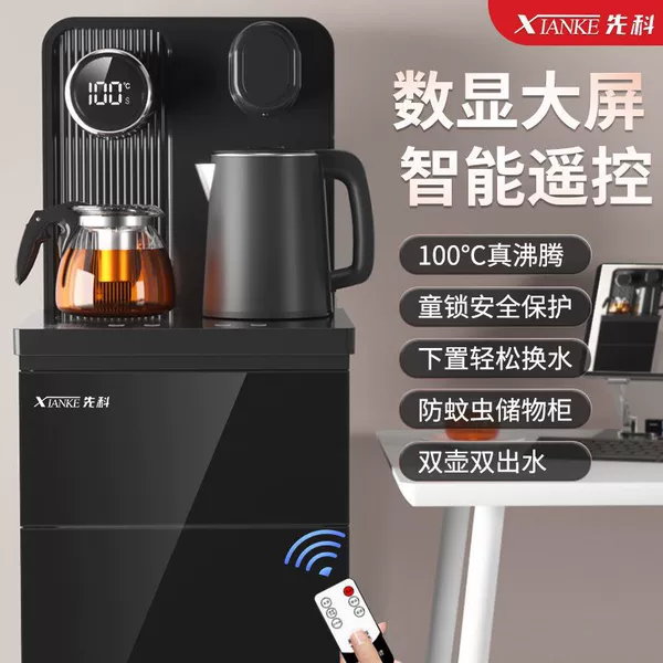 Black [digital display large screen + remote control double water output] anti-scalding pot
