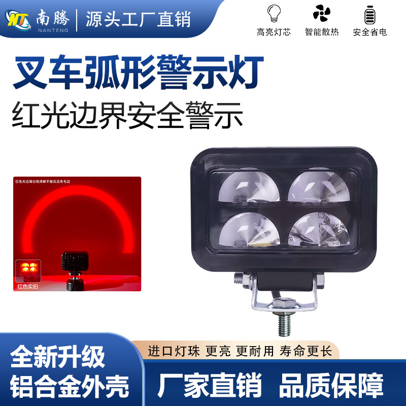 3 pulgadas carretilla elevadora en forma de U luces de advertencia rojas luces límite de seguridad vehículos de ingeniería de arco luces de área LED luces rojas image 1