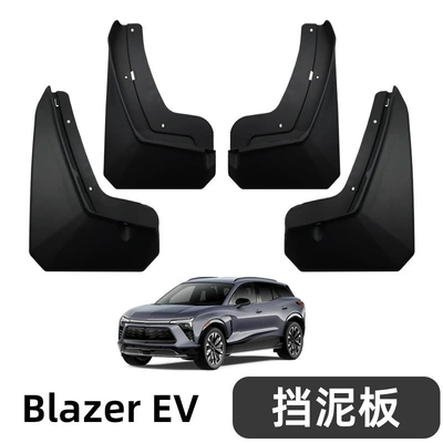 Suitable for 24-25 Blazer Ev Fender Chevrolet Trailblazer Ev Version Modified Accessories Mudguard Tiles