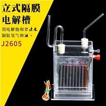 ��ʽ��Ĥ늽�� J2605 늽��ʳ�}ˮ ���W�x���ƚ��b�ý̌W�x��