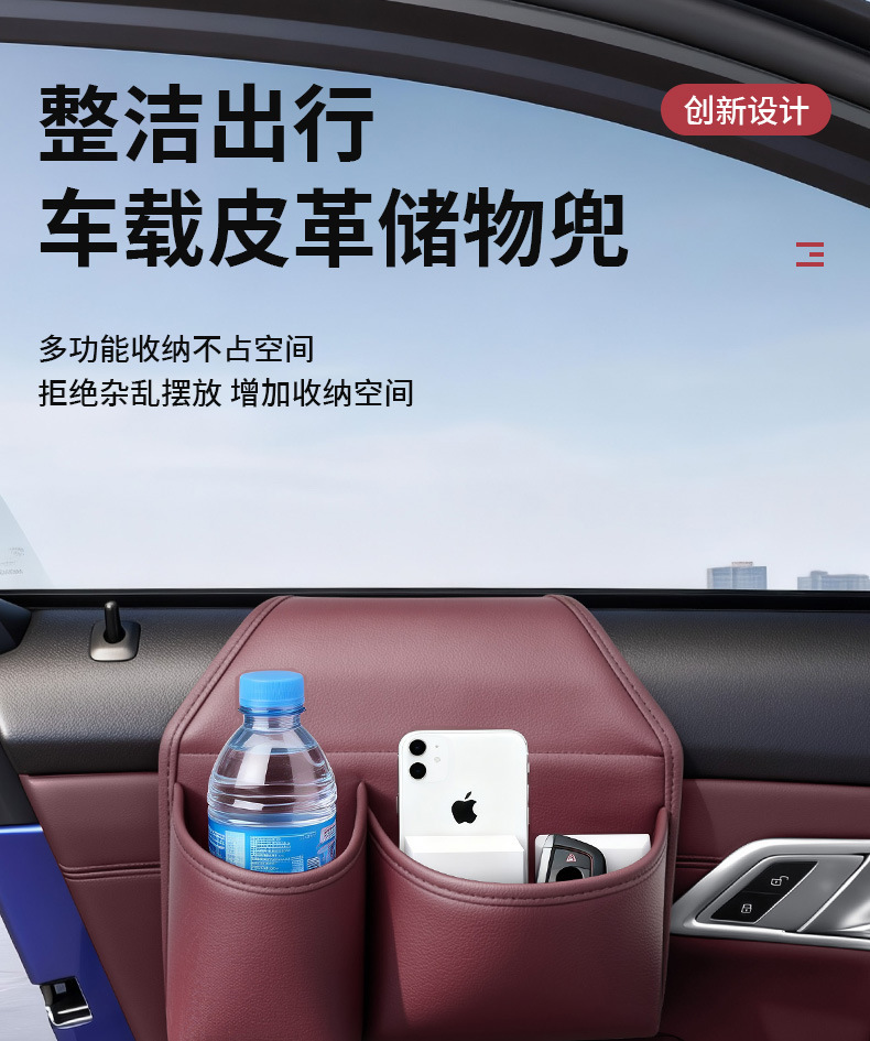 Cross-border car door storage box, multifunctional car storage bag, cup holder, phone holder, side storage box