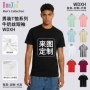 印花运动短袖新品t恤