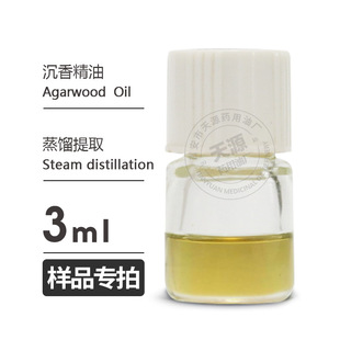 ��Ʒ3ml  ���㾫��Agarwood Oil���s��ȡ����ľ���͚gӭ�Ø�