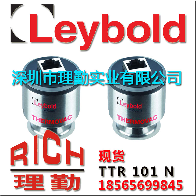 莱宝　Leybold 真空变送器 TTR 101 N