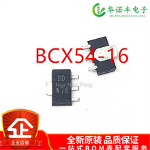 BCX51 BCX52 BCX53 BCX55 BCX56 BCX54-16 ��ƬSOT-89 ������ȫ��
