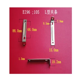 电子塑胶零件;电子用塑胶品;电源变压器