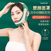 Cross border Specifically for Face-lift Artifact Nasolabial folds Tira compact Face Face-lift Bandage chin Masseter Manufactor wholesale