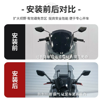 Models of Yamaha Nmax155 Modified: Motorcycle front windshield