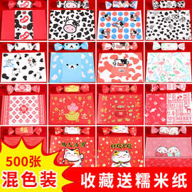 2024牛轧糖包装纸烘焙手工糖果纸小清新花生牛扎糖纸包装纸