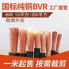 ����25 70ƽ��10 16�~о늾�BVR120��ɾ�35�~95 185 240��|150