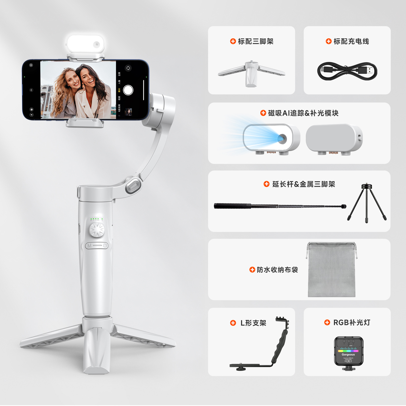 Estabilizador de Teléfono Inteligente de Tres Ejes con Gimbal de Mano y Antivibración, con Seguimiento Facial y Función de Seguimiento para Grabación de Video en Vivo