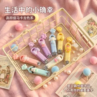 可爱卡通指甲刀马卡龙色防飞溅学生儿童便携指甲剪套装指甲钳单个