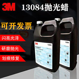3M13084��Ʒ����Ϟ ��܇���� ���ْ��� �������̎�� ��ĥ��