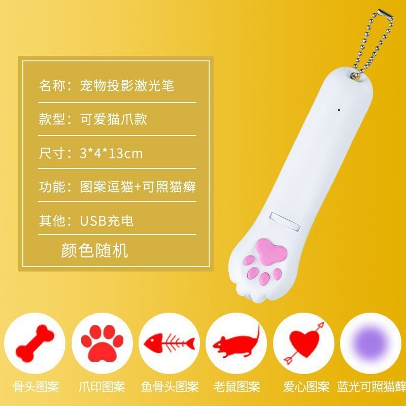 レーザーの猫の棒の赤外線のペットの猫のペンのレーザーの光の子猫の用品のインタラクティブな猫のおもちゃ|undefined