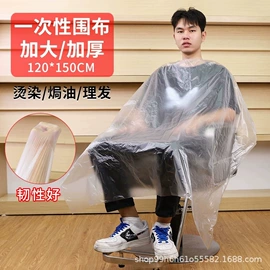 烫染工具;一次性手套;一次性围裙