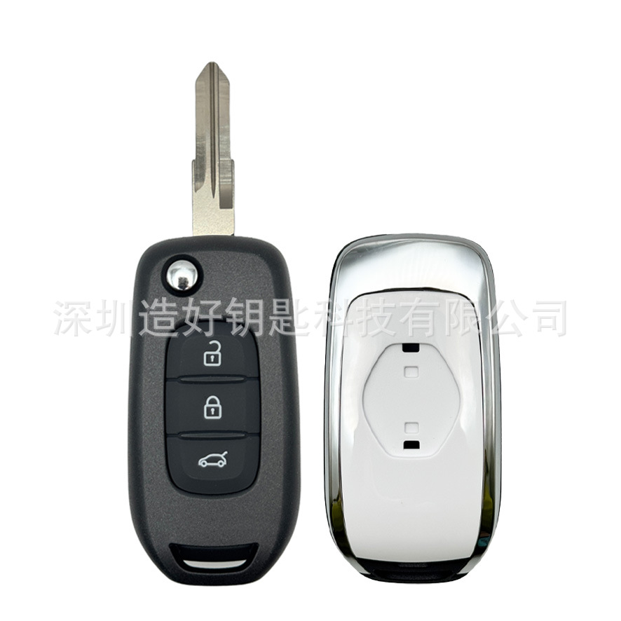 VAC102 blank key is suitable for 2/3 button Renault remote control folding car key shell replacement back cover, white