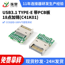 ����USB3.1�ӿ�TYPEC��PCB��18�c���a���ق�ݔ������usb3.1���^