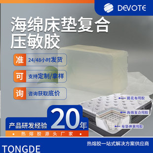 ͬ�����M�ØӴ��|���d�ͺω����z��ճ��SBC���z��͸�����|�����z