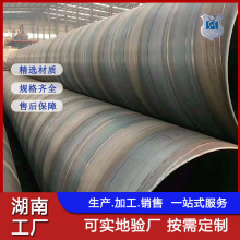 长沙螺旋钢管给水管 3pe防腐钢管生产厂家 螺旋管529桩基钢管