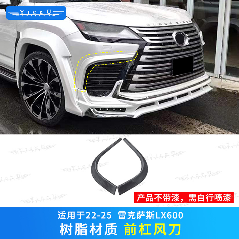 Lexus – Wide Body WD Style Big Surrounded - front-canard-resin-fiber