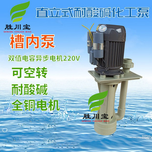 �ٴ��� ��ʽ����Һ�±�΢�Ͳۃ���ʽ��220V  ������ �x�ı�