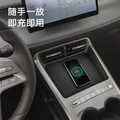 Qin PLUS: Wireless charging silicone: Anti-slip mat