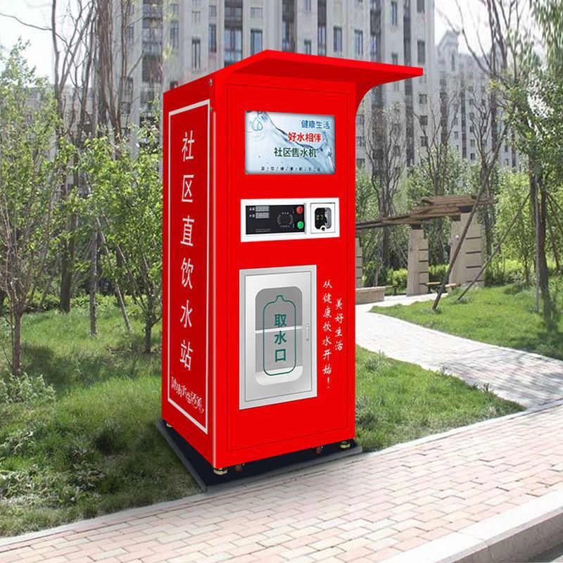 Water Vending Machine, Community Direct Drinking Water Station, Community Automatic Large Water Purifier, Scan Code and Coin-Operated Commercial Direct Drinking Water, Leidezhu
