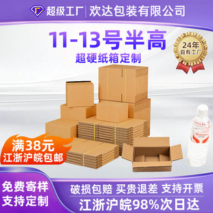 11-13̖��߳�Ӳ���䶨��ӡˢ logoƷ�ư��b���f������b����