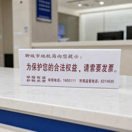 亚克力桌面台卡 广告展示架 三角桌架 桌面标示牌 信息牌 .