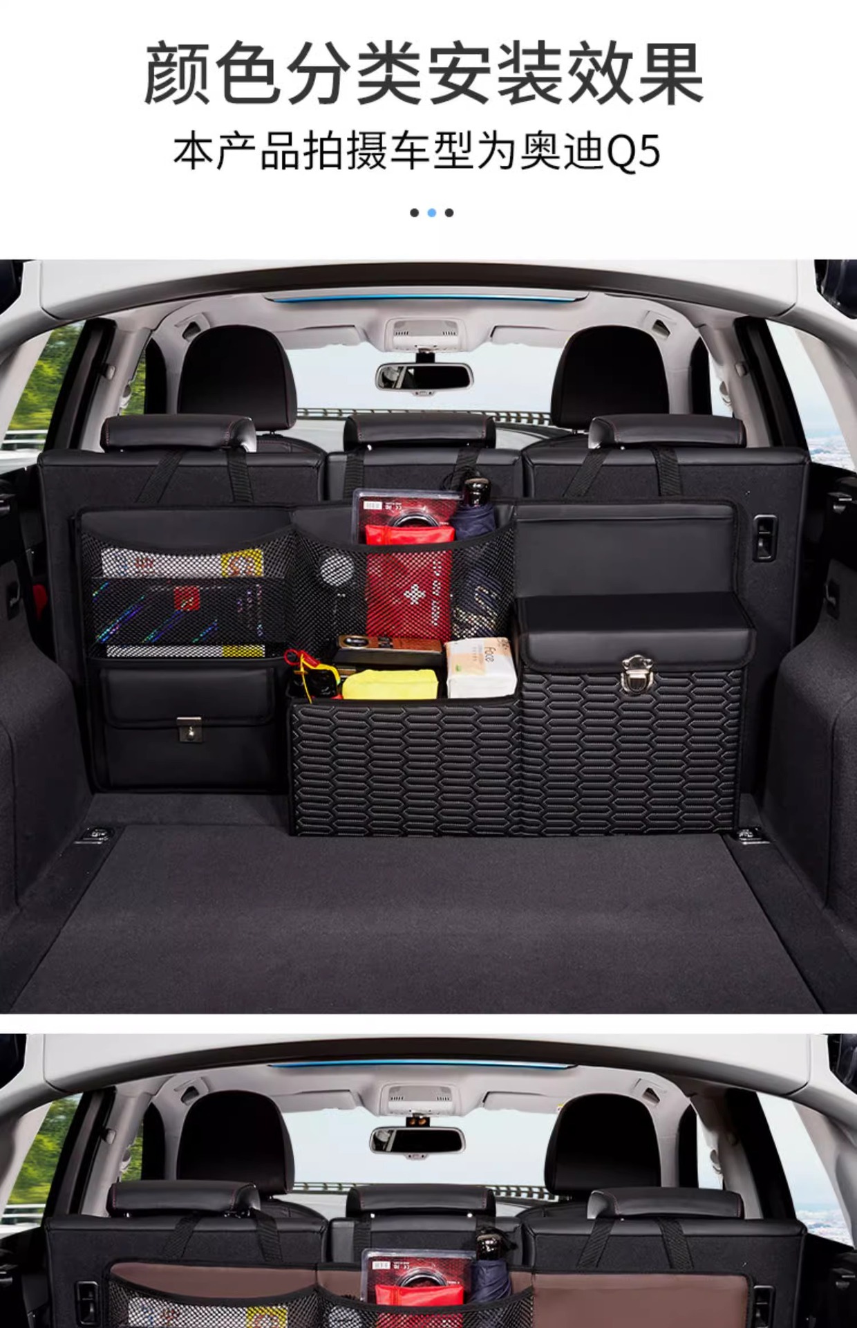 Car Trunk Organizer SUV Storage Box Car Interior Accessories