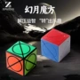 实色异形扭曲旋转魔方