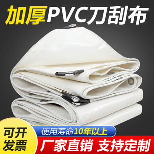 �Ӻ񵶹β��񲼿��ϻ������겼��ˮ�����Ͳ����겼���񲼰�ɫ��