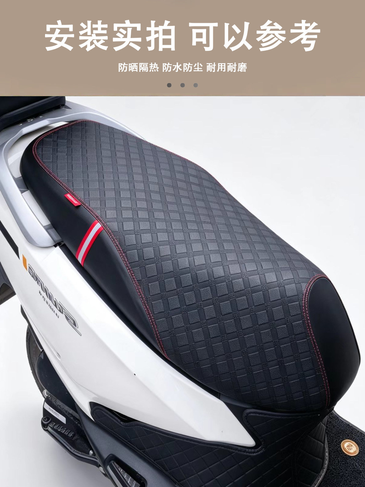 Suitable for Haojue Afr125X Hj125T-27E/F Seat Cover Waterproof Sun Protection Seat Cover Motorcycle Modification Accessories