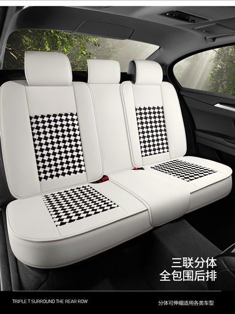 Car seat cover four seasons universal seat cushion summer ice silk breathable car seat cover net red full surround seat cushion generation hair