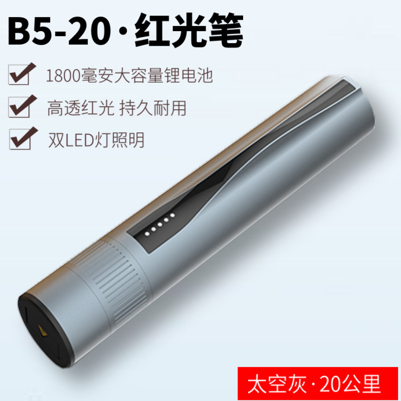 ��USB���⹦�ʼơ��߲����������⹦�ʼ�����У׼������Ĳ���