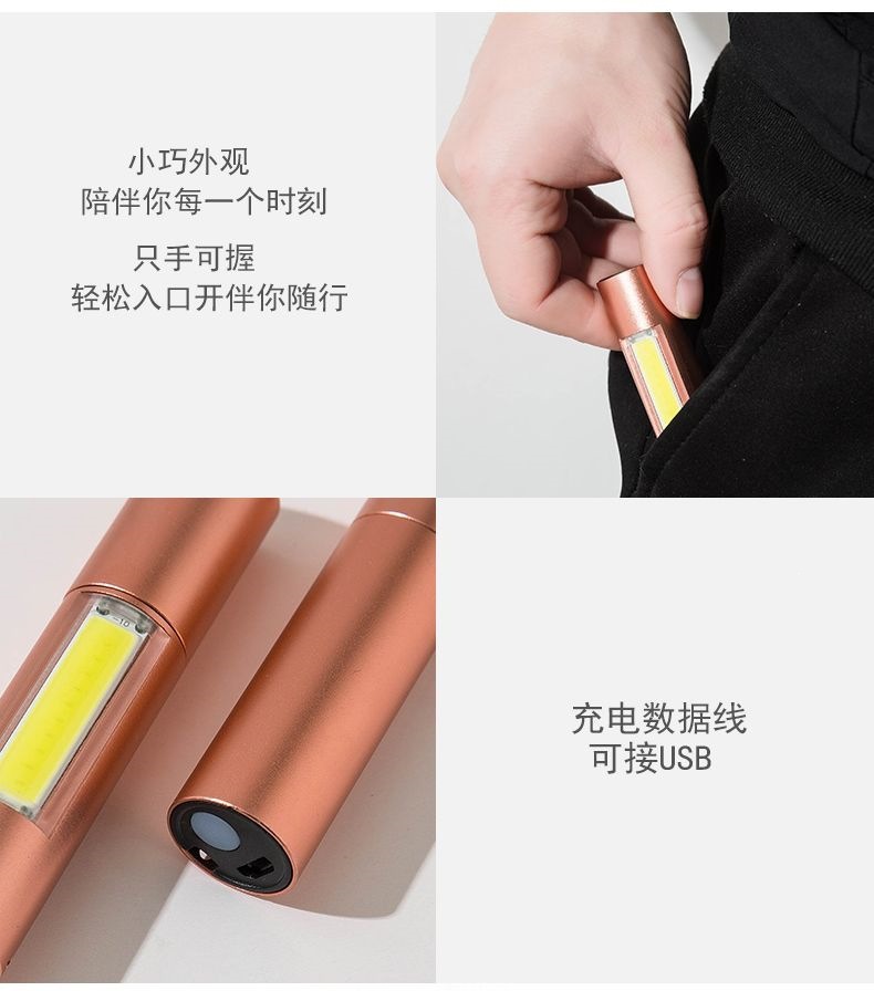 Mini rechargeable flashlight, strong LED light, ultra-bright, small and portable for students and girls, suitable for student dormitories and outdoor use
