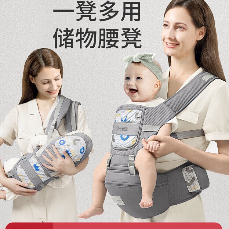 现货腰凳四季多功能前抱式轻便携外出抱娃神器可横抱新款婴儿背带