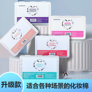 Makeup Remover Cotton Thickened Disposable Cotton Soft Towel Beauty Salon Makeup Remover Face Towel Wholesale Cosmetic Cotton