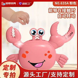 泡泡玩具;棋牌/桌游;儿童画板