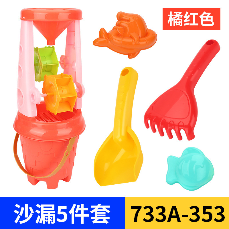 复制_新款夏季热款 沙池沙滩玩具沙漏7件套工具.jpg
