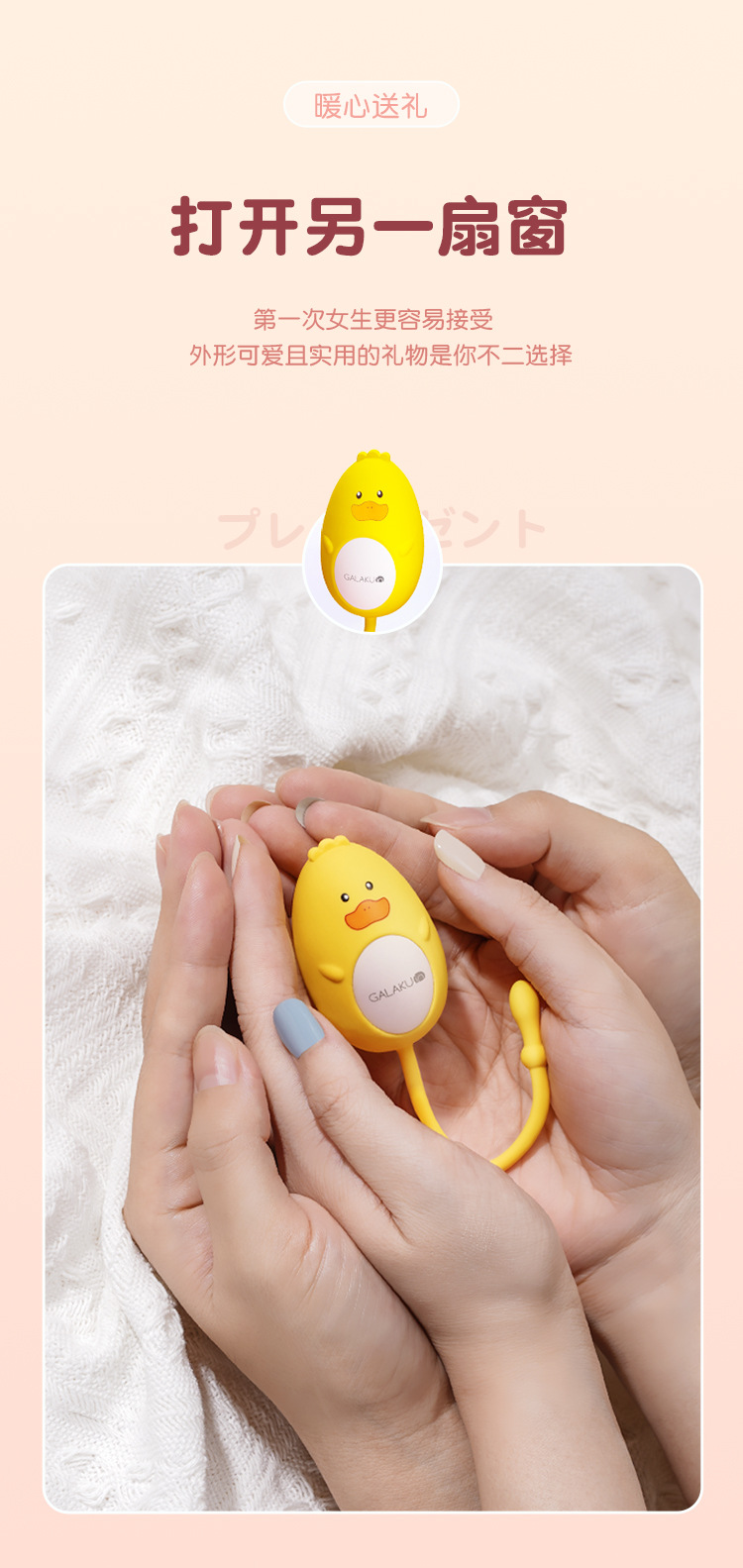 Trứng Rung Mini Siêu Nhỏ Galaku Rung Cực Mạnh 18 undefined