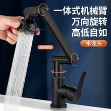 ���ˮ���^�l���gϴĘ��ԡ�ҙ�̨��������Cе���f�����D�_�P