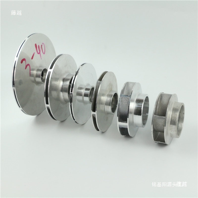 大福潜水泵叶轮 水泵配件 铸铝叶轮 潜水泵铝叶轮 配件