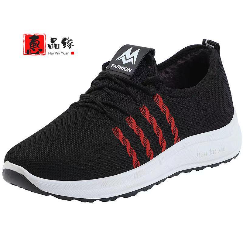 2020冬季新款健步運動鞋加絨加厚防滑廣場舞媽媽棉鞋廠家壹件代發