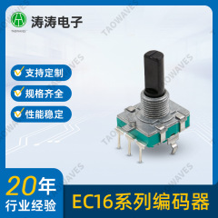 工場超薄型垂直 ec16 エンコーダ 16 ミリメートル垂直スイッチ電子パワーアンプロータリーエンコーダ卸売